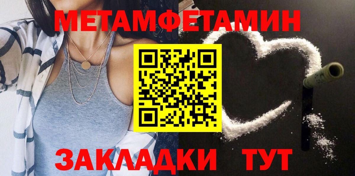 АМФЕТАМИН  Вход с VPN  Баксан  АМФЕТАМИН Розовый 