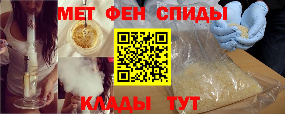 Амфетамин Розовый Баксан