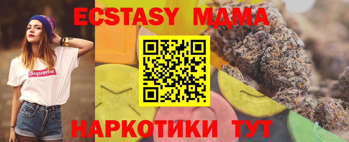 ЭКСТАЗИ TESLA Баксан