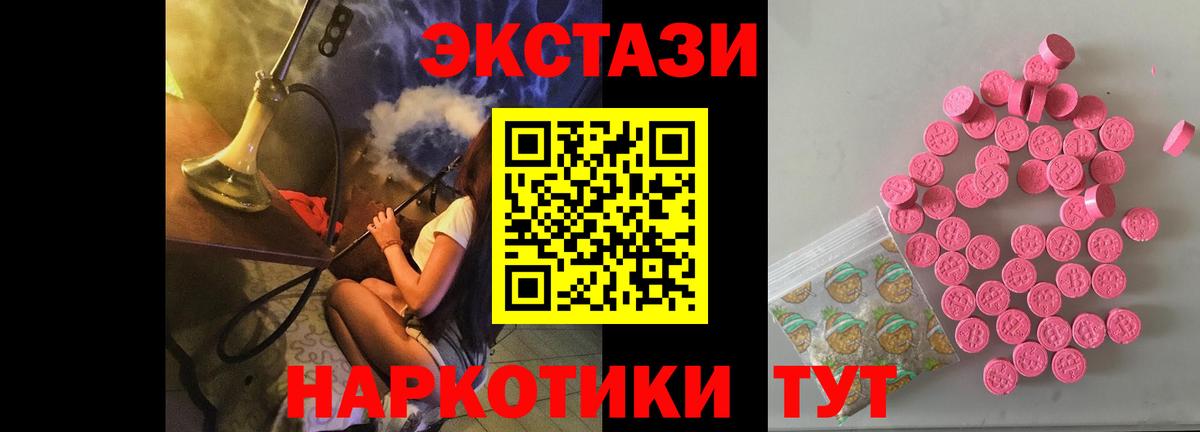 Баксан    tor  цены   Экстази  ЭКСТАЗИ louis Vuitton  Вход с VPN  Ecstasy 99% 