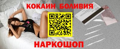кокаин колумбия Рузаевка