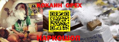 мефедрон VHQ Рязань