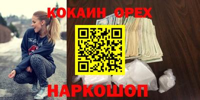 метамфетамин Рыбинск
