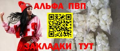 метамфетамин Рыбинск