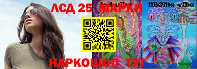 мефедрон VHQ Рязань