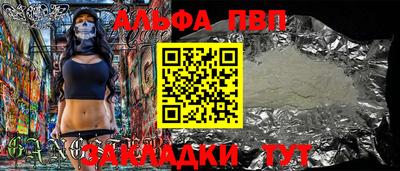 метамфетамин Рыбинск