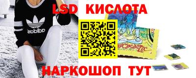 метамфетамин Рыбинск