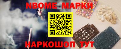 мефедрон VHQ Рязань