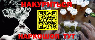 мефедрон VHQ Рязань