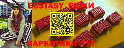 мефедрон VHQ Рязань
