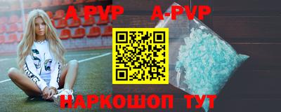 мефедрон VHQ Рязань