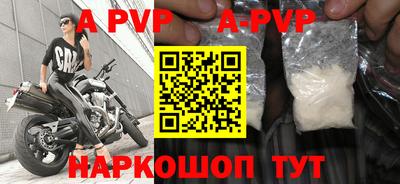 метамфетамин Рыбинск