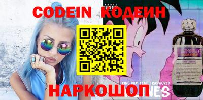 мефедрон VHQ Рязань
