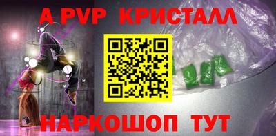 метамфетамин Рыбинск