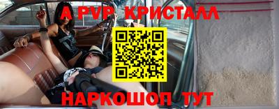мефедрон VHQ Рязань