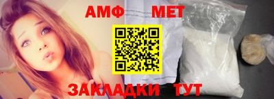 метамфетамин Рыбинск