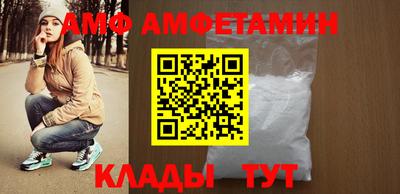 метамфетамин Рыбинск