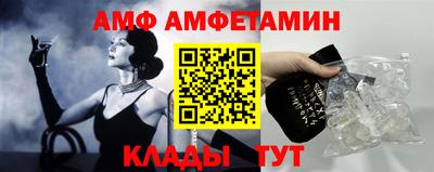 мефедрон VHQ Рязань