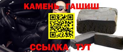 метамфетамин Рыбинск