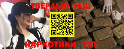 мефедрон VHQ Рязань
