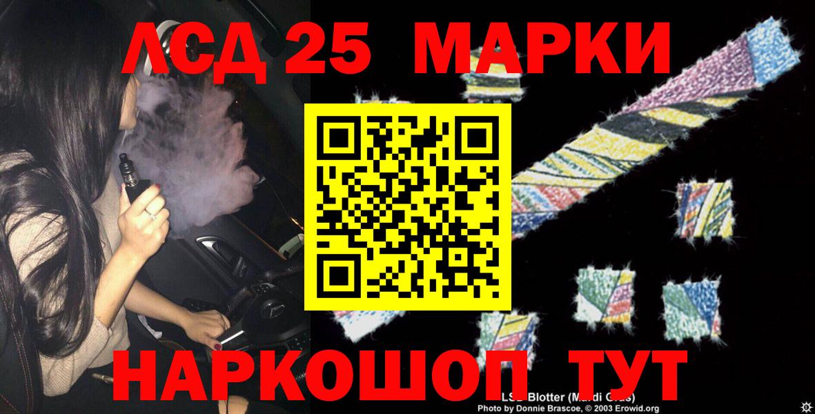 Баксан  LSD-25 экстази ecstasy  Вход с VPN  LSD-25 экстази  LSD-25 экстази ecstasy 