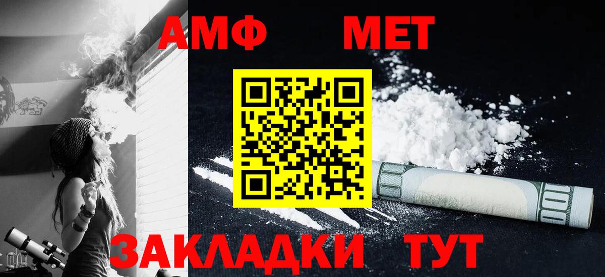 Метамфетамин Декстрометамфетамин 99.9% Баксан