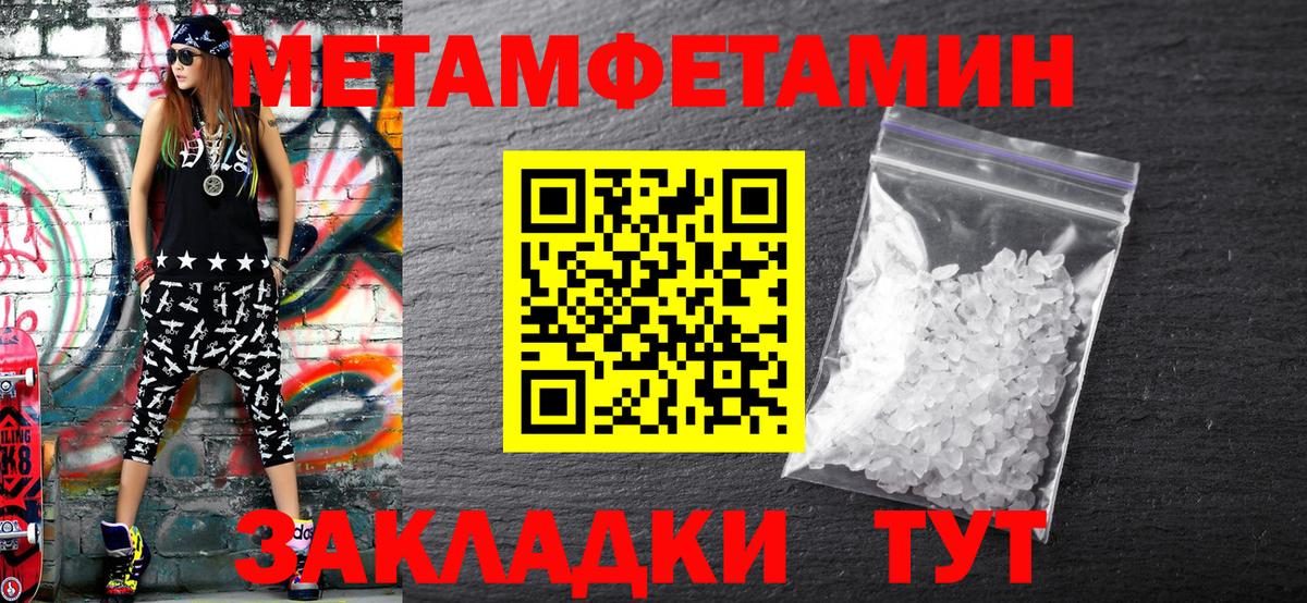 Баксан  МЕТАМФЕТАМИН витя  Вход с VPN  МЕТАМФЕТАМИН витя 