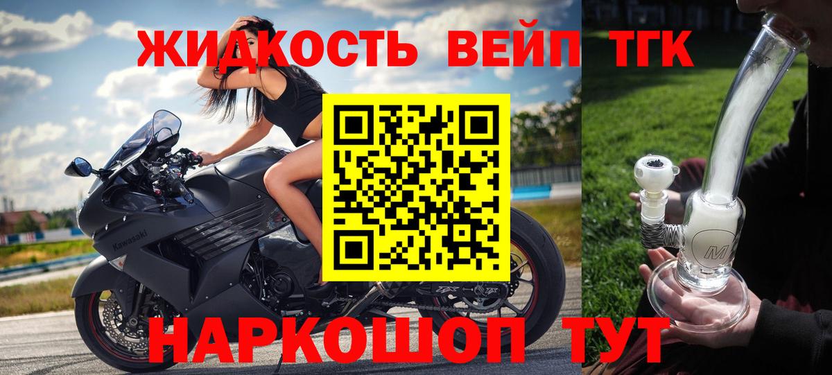 Баксан  где купить наркоту  Вход с VPN  Дистиллят ТГК концентрат 