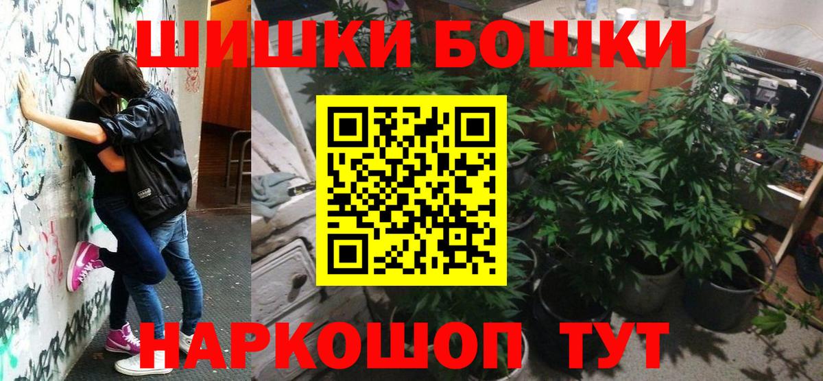 Баксан  Бошки Шишки SATIVA & INDICA  Канабис Ganja  Вход с VPN 